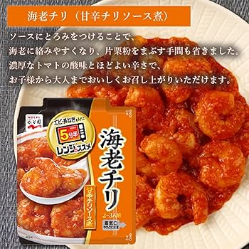 Amazon.co.jp: レトルト食品 詰め合わせ 人気 常温 永谷園